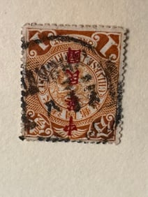 One Chinese Dragon Stamps 1/2 cent-8