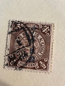 One Chinese Dragon Stamps 1/2 cent-10