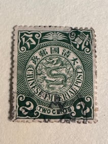 One Chinese Dragon Stamps 1/2 cent-12