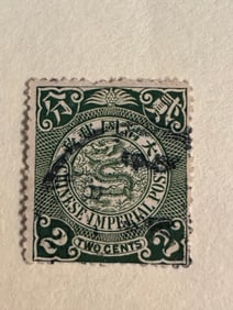 One Chinese Dragon Stamps 1/2 cent-13