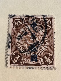 One Chinese Dragon Stamps 1/2 cent-15