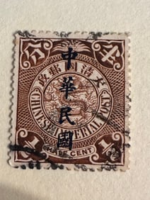 One Chinese Dragon Stamps 1/2 cent-18