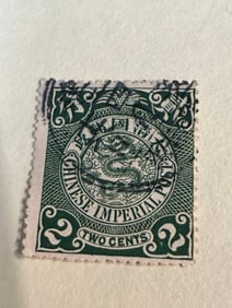 One Chinese Dragon Stamps 2 cent-19