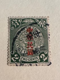One Chinese Dragon Stamps 2 cent-20