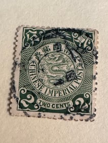 One Chinese Dragon Stamps 2 cent-22
