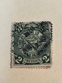 One Chinese Dragon Stamps 2 cent-23