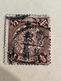 One Chinese Dragon Stamps 1/2 cent-24