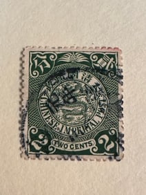 One Chinese Dragon Stamps 2ccent-25