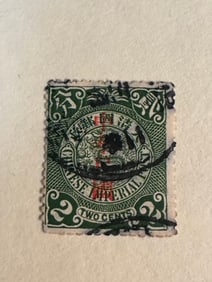 One Chinese Dragon Stamps 2 cent-27