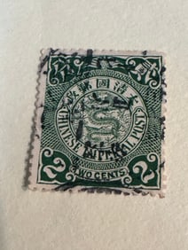 One Chinese Dragon Stamps 2 cent-28