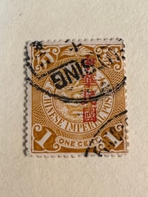 One Chinese Dragon Stamps 1 cent-30
