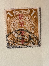 One Chinese Dragon Stamps 1 cent-31