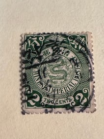 One Chinese Dragon Stamps 2 cent-32