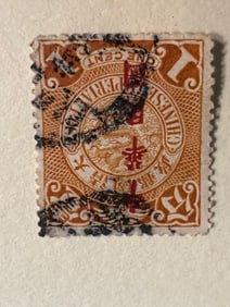 One Chinese Dragon Stamps 1 cent-33