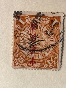 One Chinese Dragon Stamps 1 cent-38