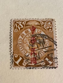 One Chinese Dragon Stamps 1 cent-44