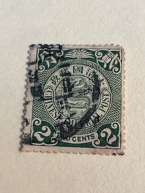 One Chinese Dragon Stamps 2 cent-48
