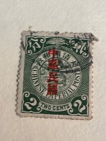 One Chinese Dragon Stamps 2 cent-49