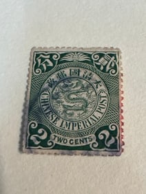 One Chinese Dragon Stamps 2 cent-57