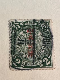 One Chinese Dragon Stamps 2 cent-58