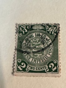 One Chinese Dragon Stamps 2 cent-59