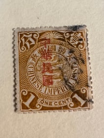 One Chinese Dragon Stamps 1 cent-60