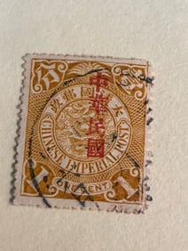 One Chinese Dragon Stamps 1 cent-61