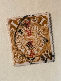 One Chinese Dragon Stamps 1 cent-63
