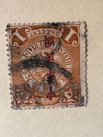 One Chinese Dragon Stamps 1 cent-64