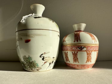 Set Of 2 Chinese Antique Porcelain Jars With Lids