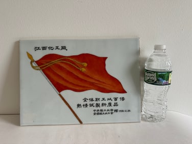 Chinese Antique Famille Rose Plaque