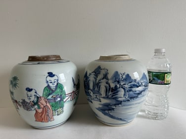 Set Of 2 Chinese Blue And White Vase China Jars