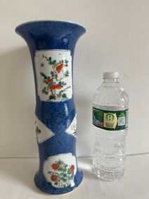 Chinese Blue Glazed Famille Rose Porcelain China Vase