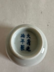 Chinese White Glazed Cup China Blue And White Characters Mark
