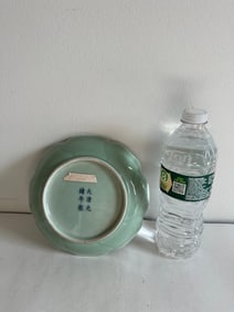 Chinese Green Glazed Porcelain Plate Blue And White China Mark
