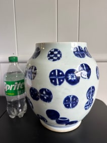 Chinese Blue And White Porcelain Jar No Lid