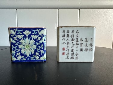 Set Of 2 Chinese Famille Rose Scholar Square Water Pot