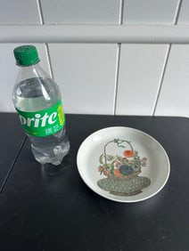 Chinese Enamel Famille Rose Porcelain Plate