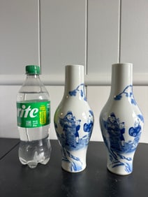 Pair Of Chinese Blue And White Porcelain China Vases