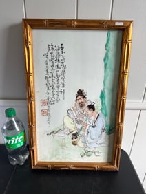 Chinese Famille Rose Scene Figures Plaque Framed Mark