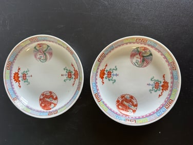 Pair Of Chinese Famille Rose Porcelain China Plates