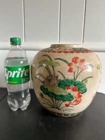 Chinese Crack Glazed Famille Rose Porcelain Vase China Jar