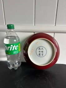 Chinese Red Glazed Porcelain Plate Mark