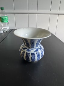 Chinese Blue And White Porcelain China Characters Vase