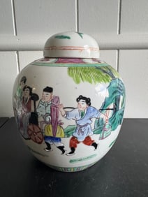 Chinese Famille Rose Porcelain Ginger Jar China