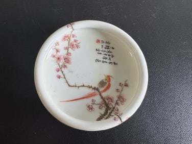 Chinese Famille Rose Porcelain China Characters Brush Washer