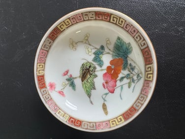 Chinese Famille Rose Porcelain Plate Six Characters Mark