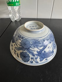 Chinese Blue And White China Porcelain Bowl Characters Mark