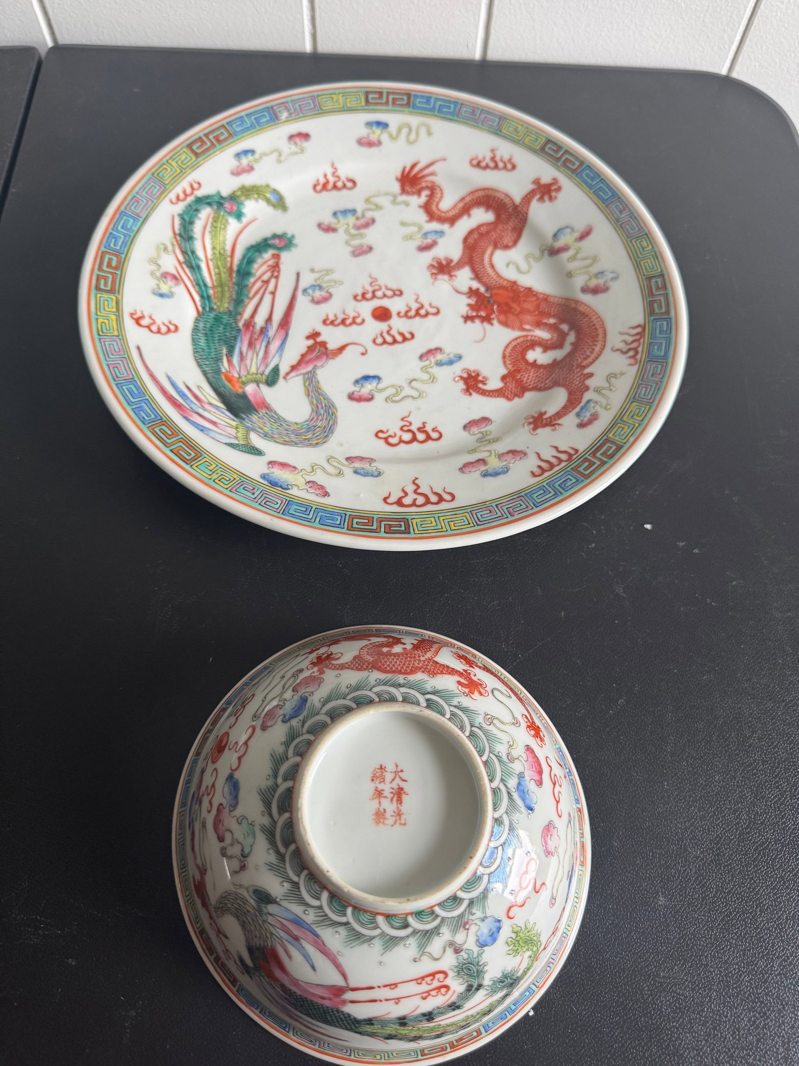 Chinese Famille Rose Porcelain Dragon And Phoenix Plate & Bowl: Size: 5.5/6.3 inches/ 14/16 cm. Provenance: From Allentown PA collector. We can offer Affordable, Reliable packing and shipping to all over the world for most items, generally save 10% than UPS store 