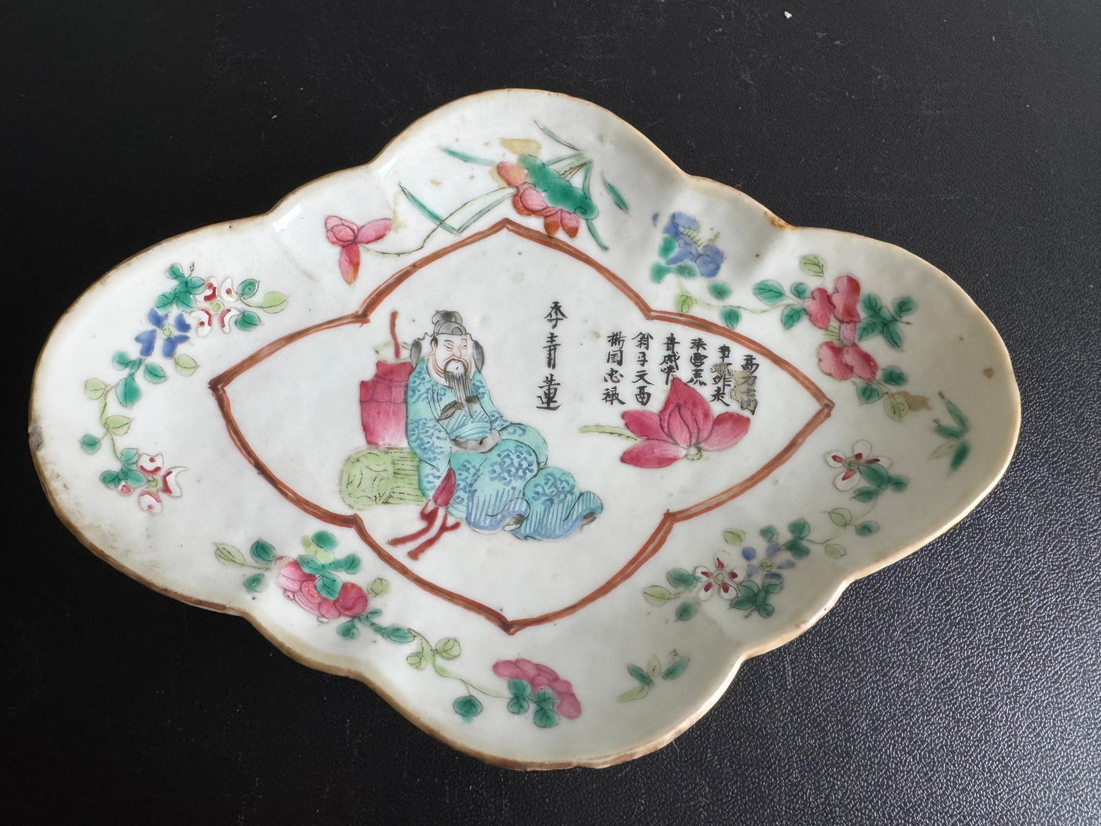 Chinese Famille Rose Porcelain Figure China Foot Plate: Size: Length 8.7 inches/ 22.1 cm. Provenance: From Bear DE collector. We can offer Affordable, Reliable packing and shipping to all over the world for most items, generally save 10% than UPS store or 